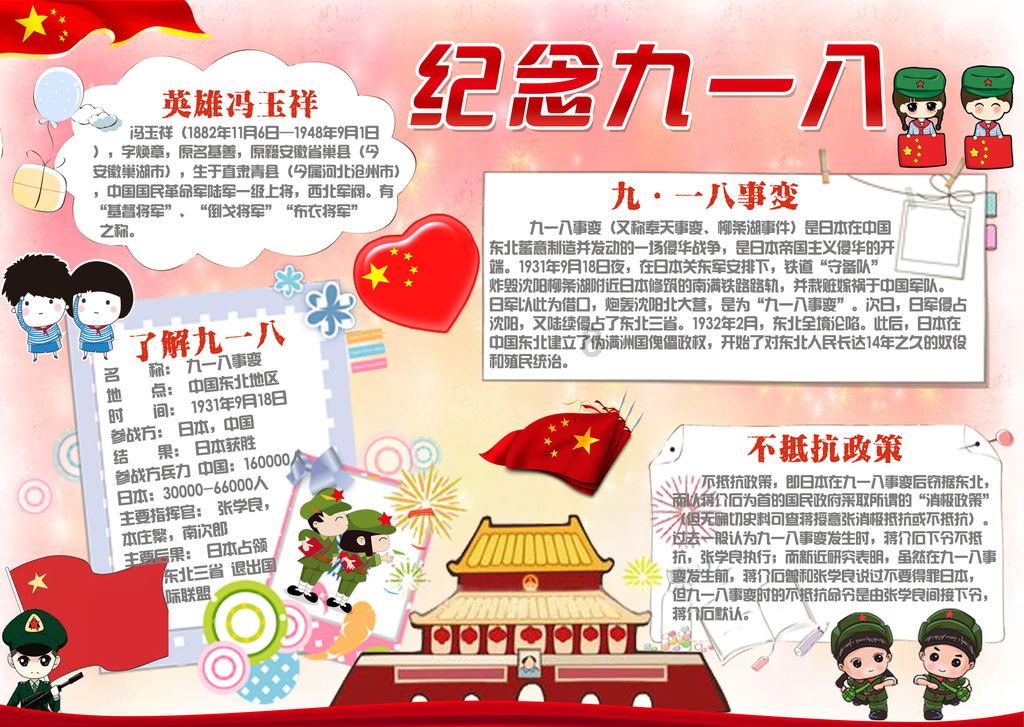2024龙年新年喜庆台历背景模板